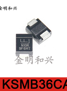 1KSMB36CA 丝印N10R 全新原装 贴片二极管SMB/DO-214AA电子元器件