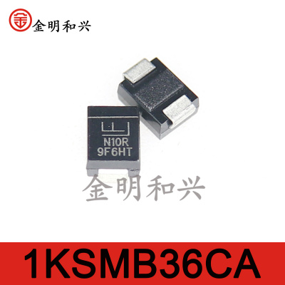 贴片二极管SMB1KSMB36CA丝印N10R