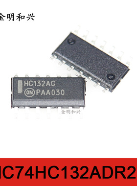 MC74HC132ADR2G 丝印HC132AG 进口全新原装 集成电路IC芯片SOP-14