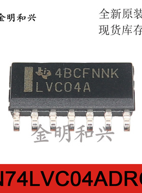 SN74LVC04ADR 丝印LVC04A 进口全新原装 集成电路IC 贴片SOP-14