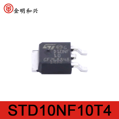STD10NF10T4丝印D10NF10场效应管