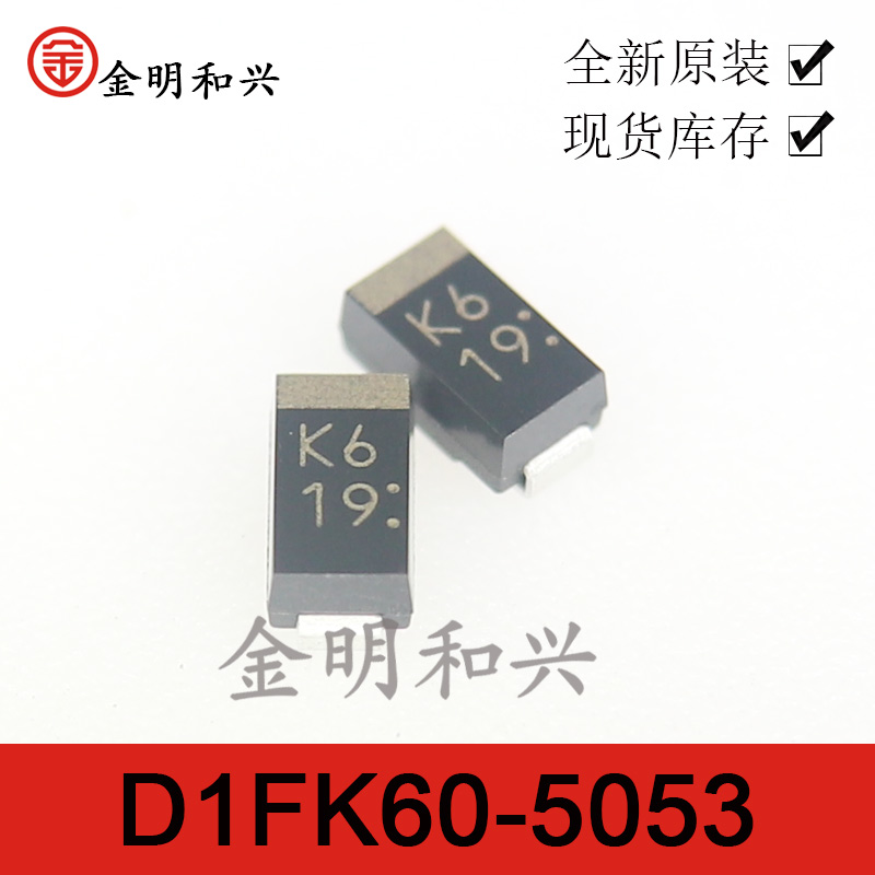 D1FK60-5053丝印K6贴片二极管