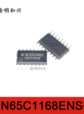 SN65C1168ENSR 丝印65C1168E 进口全新原装 集成电路IC芯片 SOP16