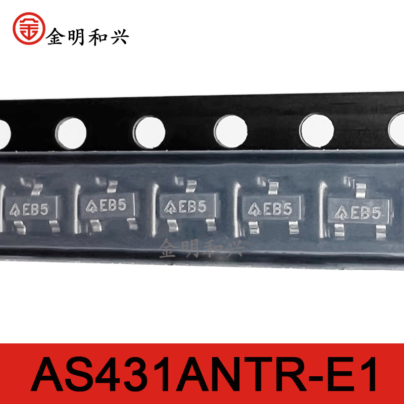 贴片三极管AS431ANTR-E1丝印EB5