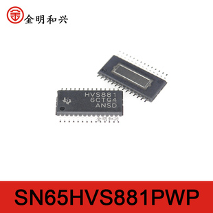 SN65HVS881PWP 丝印HVS881 进口全新原装 集成IC芯片 HTSSOP-28
