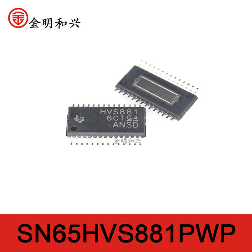 SN65HVS881PWP丝印HVS881IC芯片