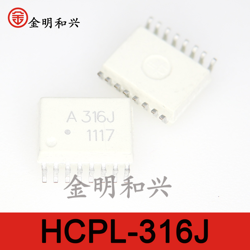 HCPL-316J贴片SOP-16光电耦合器