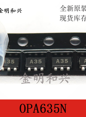OPA635N 丝印A35 进口全新原装 贴片SOT23-6 集成电路IC芯片