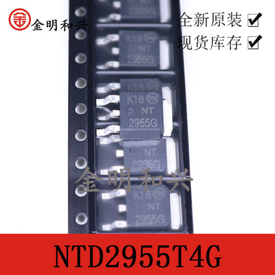 P沟道场效应管NTD2955T4G2955G