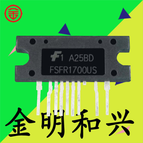 液晶电源模块FSFR1700USSIP-9
