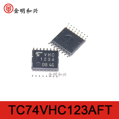 TC74VHC123AFT集成电路IC芯片