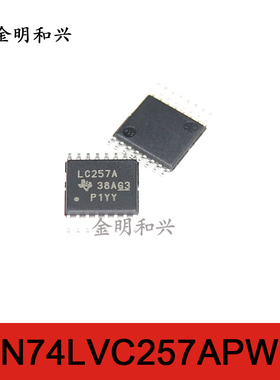 SN74LVC257APWR 丝印LC257A 进口全新原装 集成电路芯片 TSSOP-16