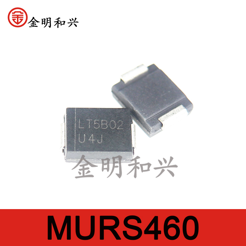 MURS460 进口全新原装 光宝 贴片二极管 SMC DO-214AB 电子元器件