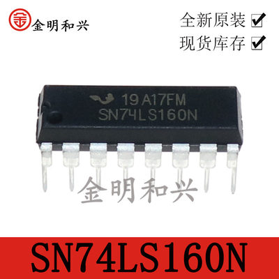 插件DIP-16SN74LS160N集成芯片