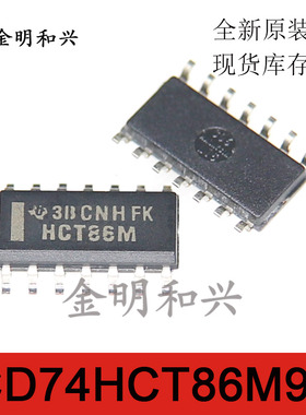 CD74HCT86M96 丝印HCT86M 进口全新原装 贴片SOP-14 集成电路芯片