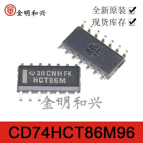 集成电路IC芯片CD74HCT86M96