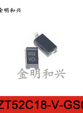 BZT52C18-V-GS08 丝印WN 进口全新原装 贴片二极管 SOD-123