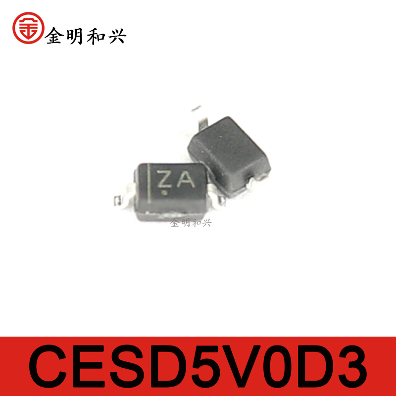 CESD5V0D3丝印ZA贴片二极管323