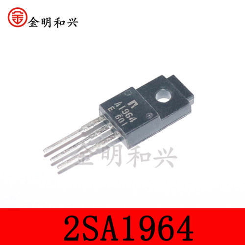 插件三极管2SA1964丝印A1964