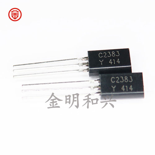 插件三极管2SC2383-Y丝印C2383
