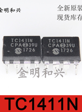 TC1411N 全新原装TC1411NCPA 集成电路IC芯片插件DIP-8电子元器件