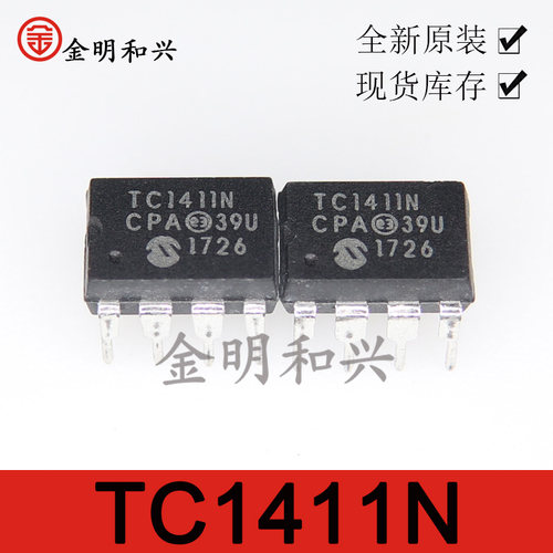 TC1411NCPA集成电路IC芯片DIP-8