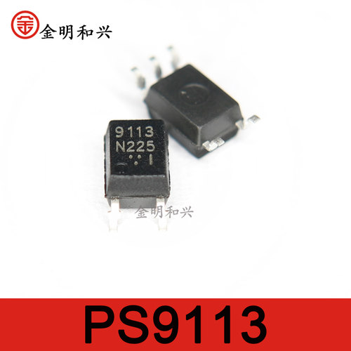 PS9113丝印9113光耦器耦合器