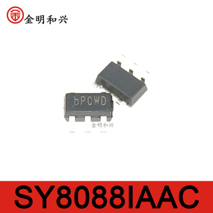 SY8088IAAC 丝印BP 进口全新原装 集成电路IC芯片 贴片SOT23-5
