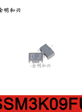 SSM3K09FU 丝印DJ 进口全新原装 贴片三极管 SOT-323 电子元器件