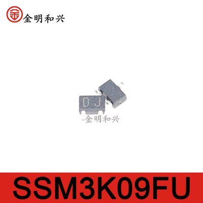 贴片三极管SSM3K09FU丝印DJ