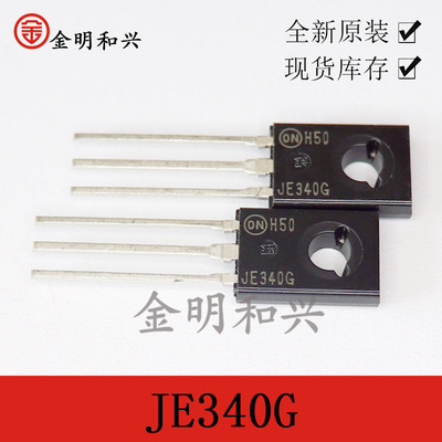 丝印JE340GMJE340GNPN三极管