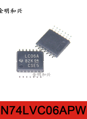 SN74LVC06APWR 丝印LC06A 进口全新原装 集成电路IC芯片 TSSOP-14