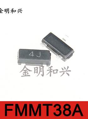FMMT38A 丝印4J 贴片三极管 SOT-23 进口原装全新正品 电子元器件