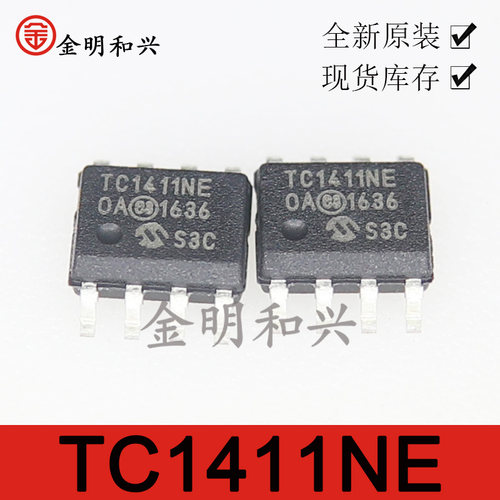 集成电路ICTC1411NE驱动SOP-8