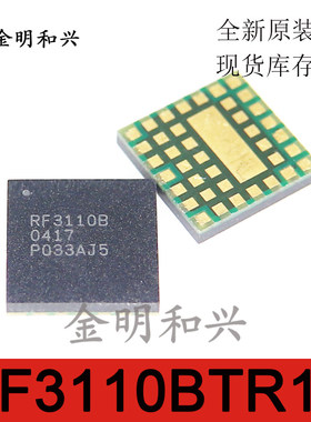 RF3110BTR13 进口全新原装 RF3110B 集成IC芯片 BGA 电子元器件