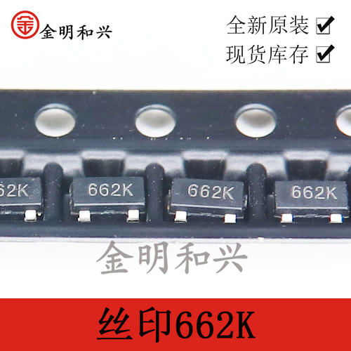 贴片三极管丝印662K代码662KSOT