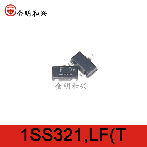 贴片三极管1SS321,LF(T丝印F9