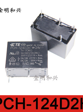 PCH-124D2H 进口全新原装 OEG 继电器 5A DC24V 一开一闭 5脚