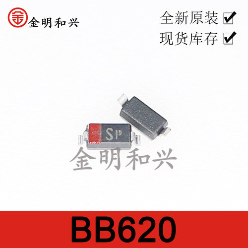 丝印Sp二极管BB620SOD-123进口