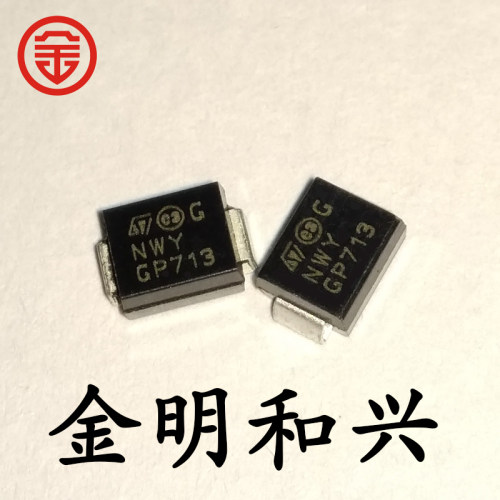 代码NWY贴片二极管丝印NWYSMB