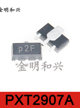 PXT2907A 丝印2F/p2F 进口全新原装 NPN贴片三极管 电子元器件