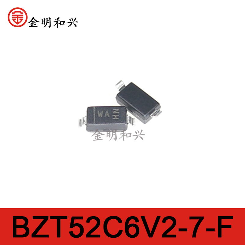 贴片二极管BZT52C6V2-7-F丝印WA