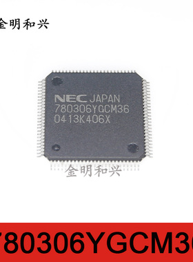 UPD780306YGCM36 进口全新原装 780306YGCM36 集成电路IC芯片 QFP