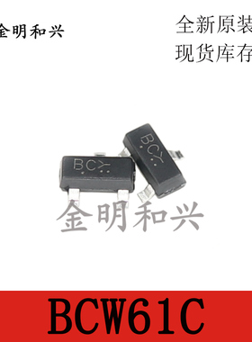 BCW61A BCW61B BCW61C BCW61D PNP贴片三极管 SOT-23 全新原装