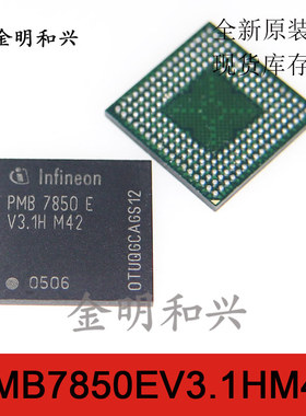 PMB7850EV3.1HM42 进口全新原装集成电路IC PMB 7850 E V3.1H M42