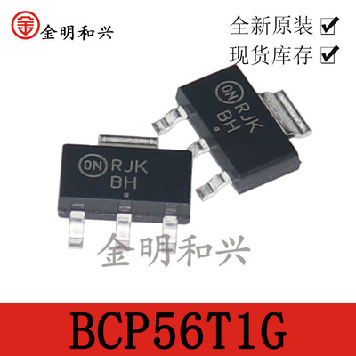 贴片三极管BCP56T1G丝印BH