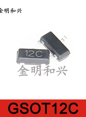GSOT12C 进口全新原装 GSOT12C-GS08 贴片三极管 SOT-23 质量保证