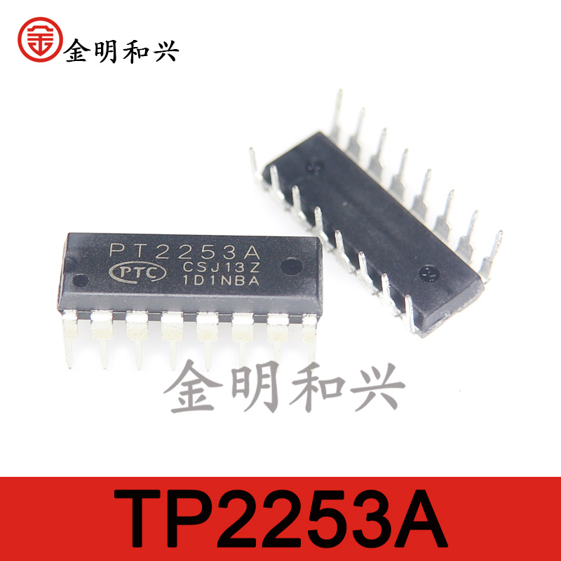 集成电路IC芯片PT2253ADIP-16