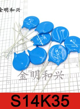 S14K35 进口全新原装 B72214S350K151V87 插件压敏电阻器 DIP-2