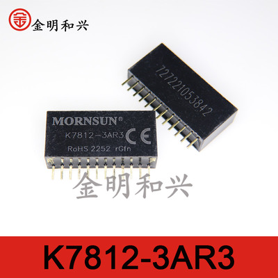 集成电路ICK7812-3AR3模块电源